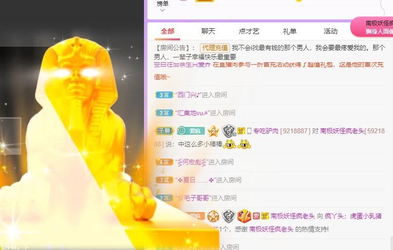 丑小鸭💞愿有一束光的图片