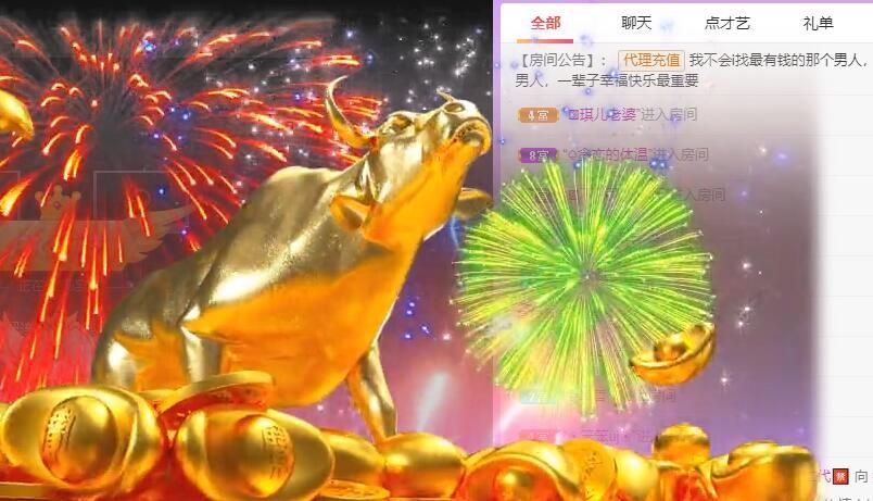 丑小鸭💞愿有一束光的图片