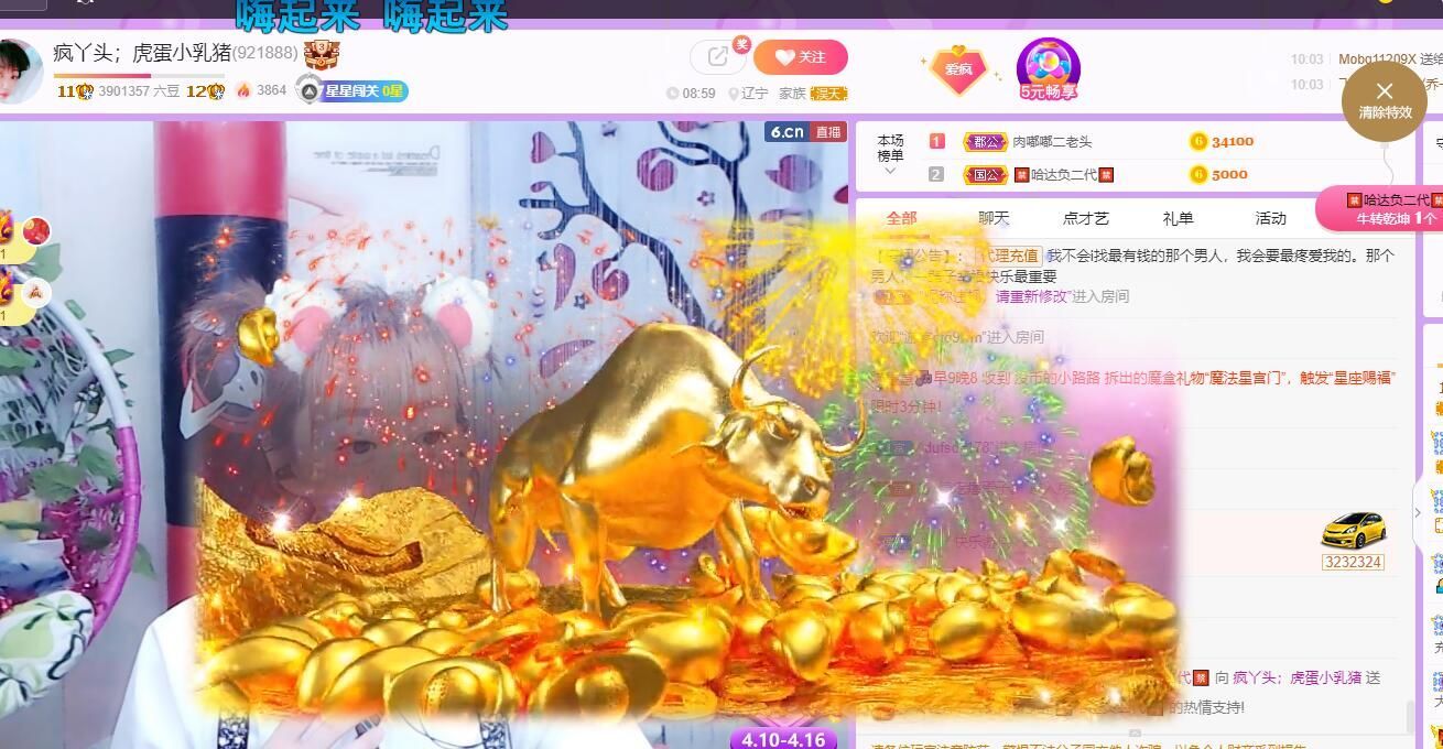 丑小鸭💞愿有一束光的图片