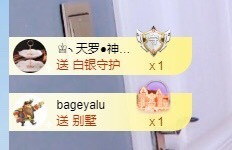 招娣小宝贝主播照片
