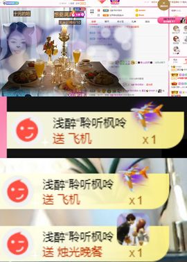 夏至🌸主播照片