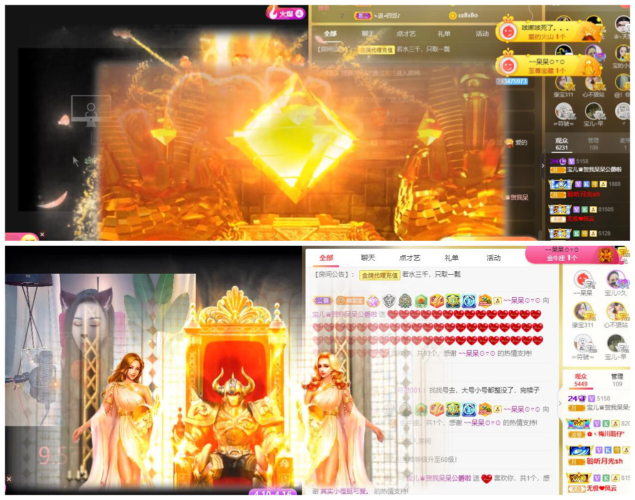 宝儿♚贺淡忘帝尊啦的图片
