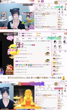 夏小宅👑不讲舞德主播照片