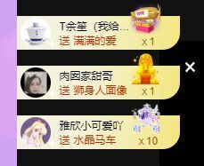 曈妹儿💜51818主播照片