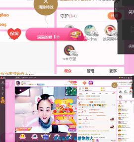 ღ佳儿ღ主播照片