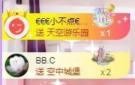 暖心晚上播的图片