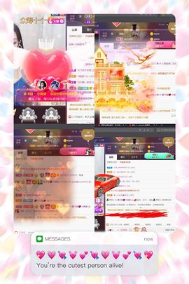 *菜园子*主播照片