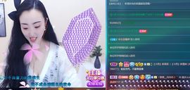 珍惜当下↓主播照片
