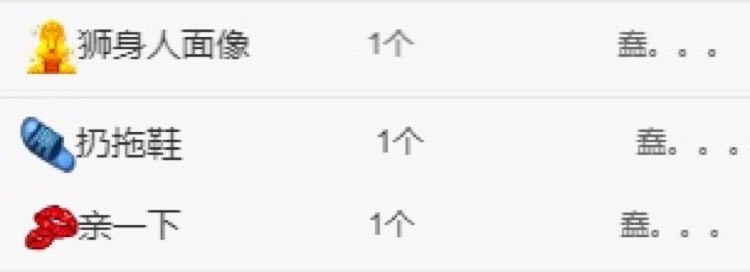 小羊羊🐑的主播照片
