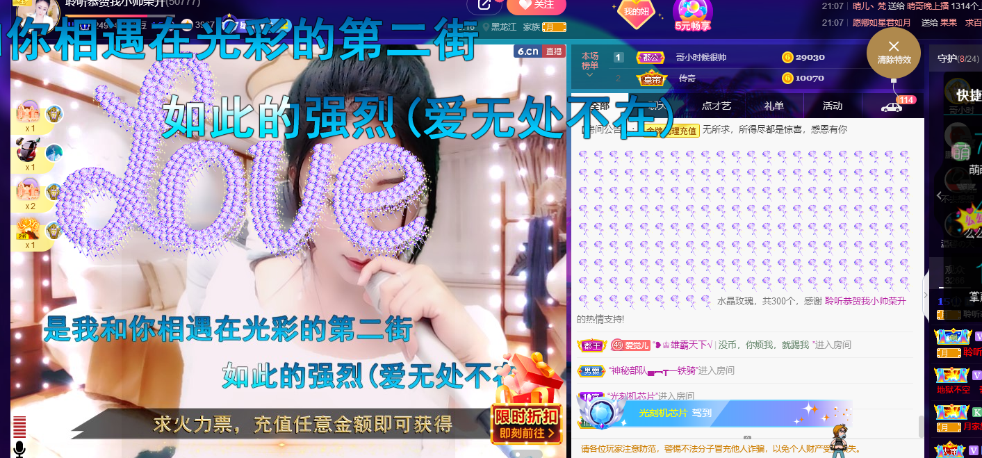 聆听~福妞儿的图片