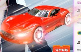 🐯双双🍀主播照片