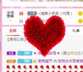婷婷💕求过月底任务的图片