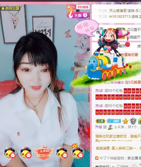 婷婷💕求过月底任务的图片