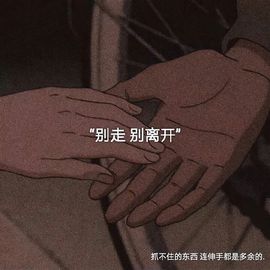 ━☆简希づ休息中主播照片