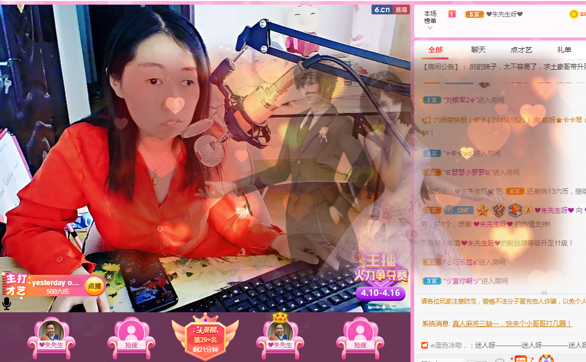 果果(平安好运)的图片