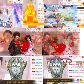 心动ぐつ媚儿主播照片