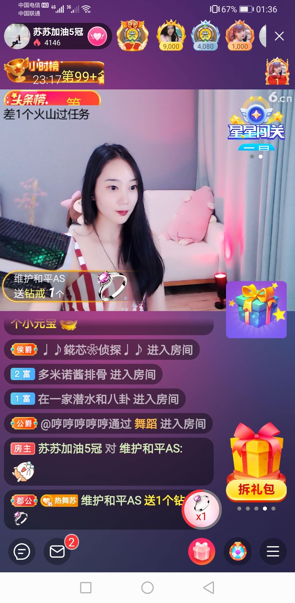 读了羊皮卷的人的图片