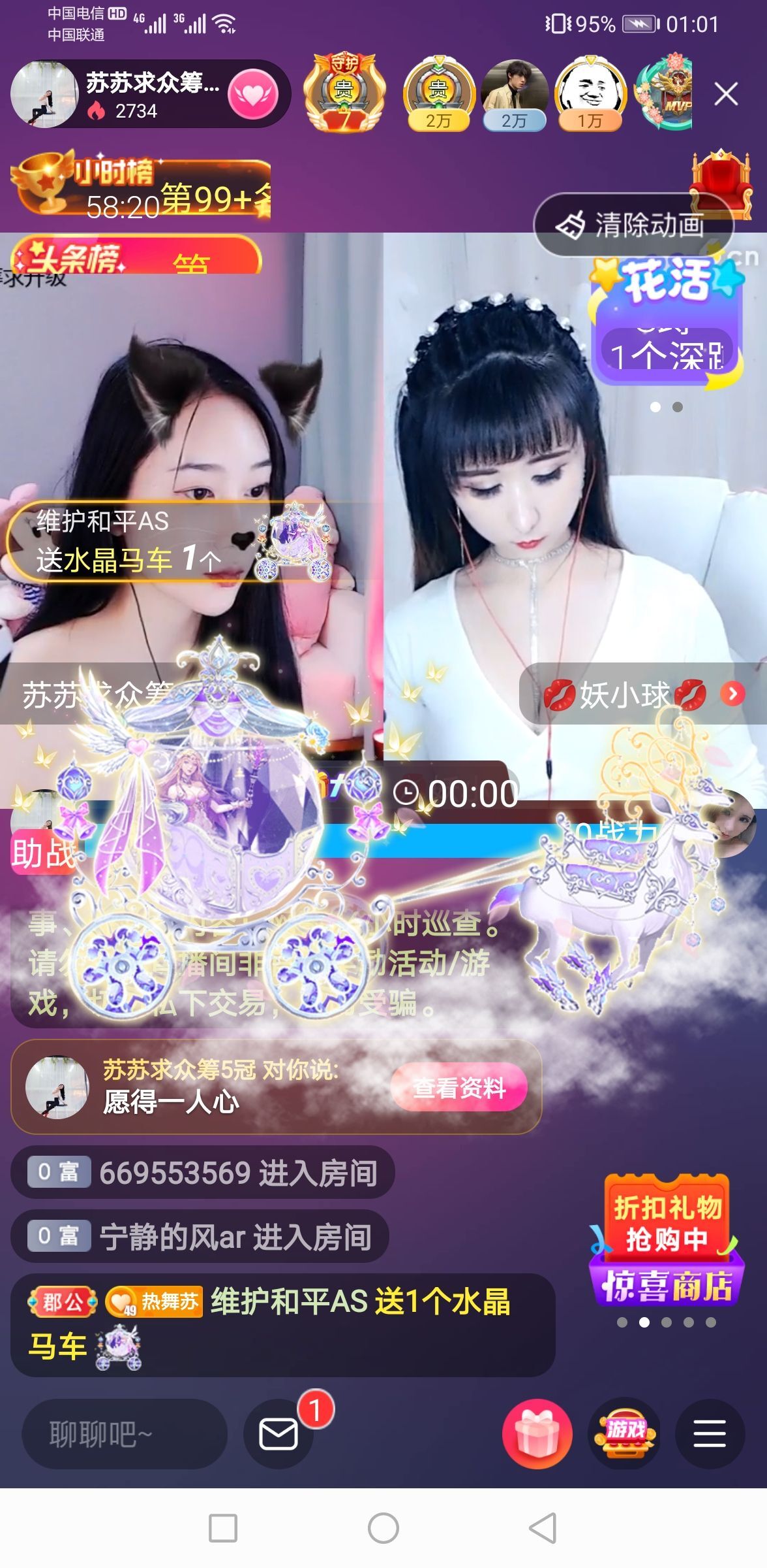 读了羊皮卷的人的图片