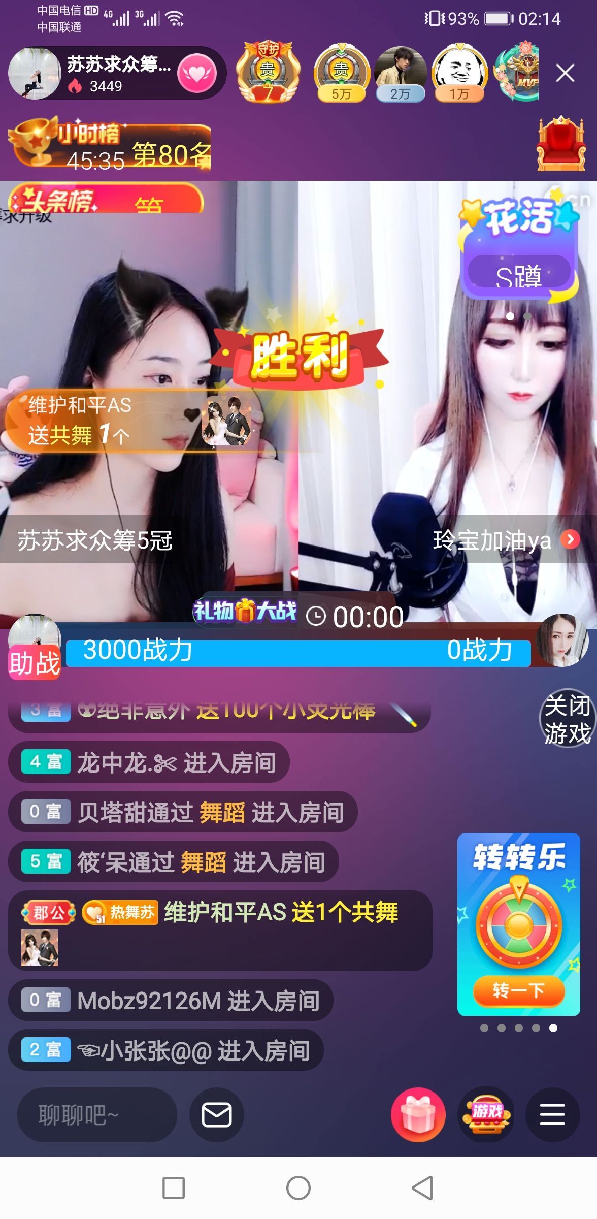 读了羊皮卷的人的图片