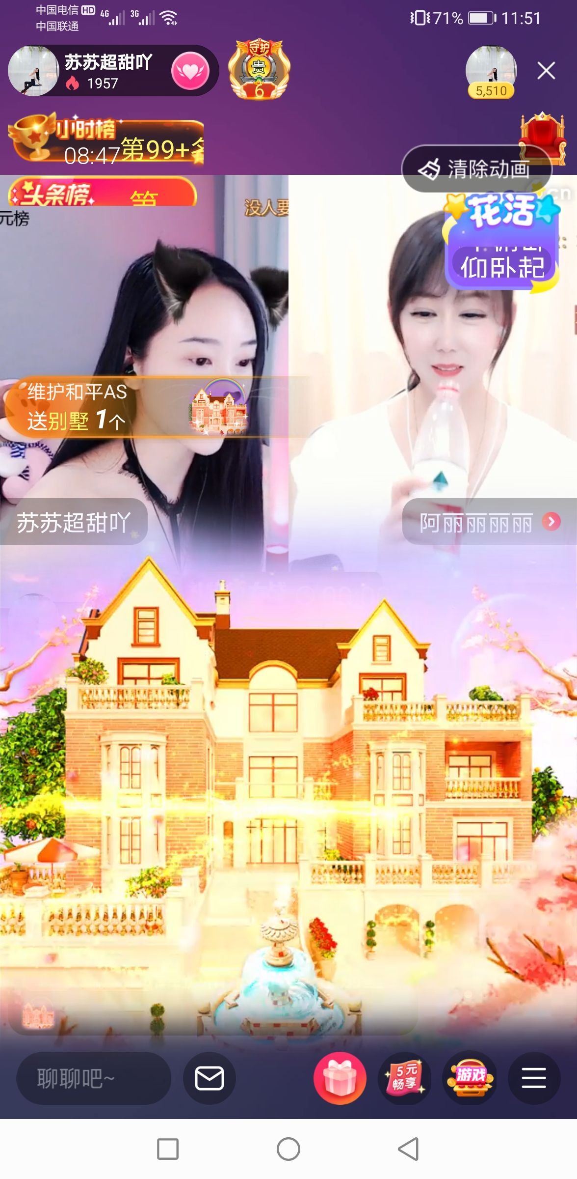 读了羊皮卷的人的图片