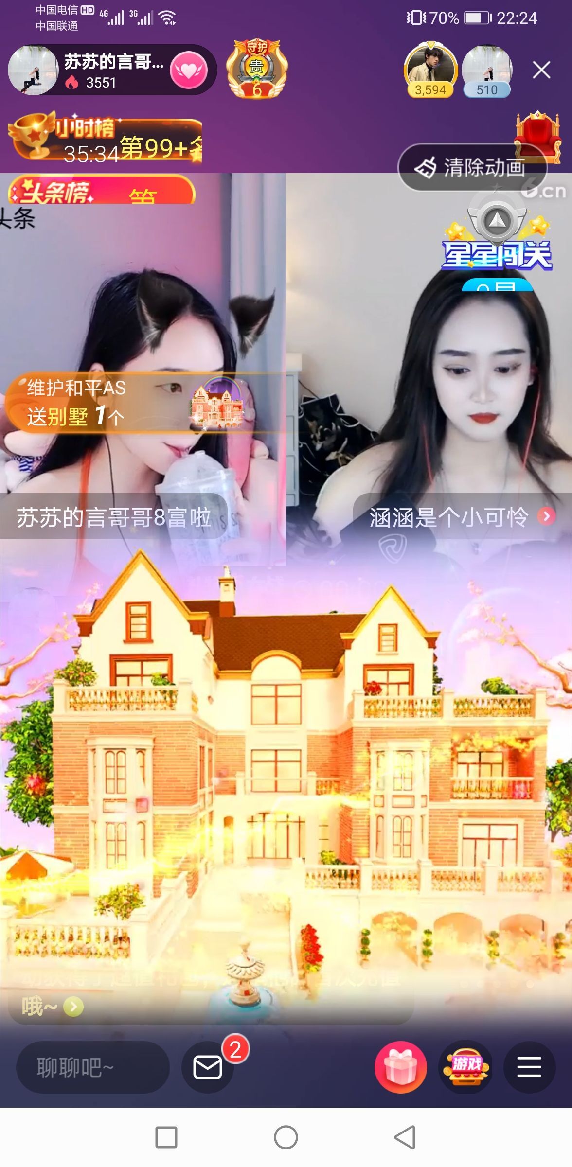 读了羊皮卷的人的图片