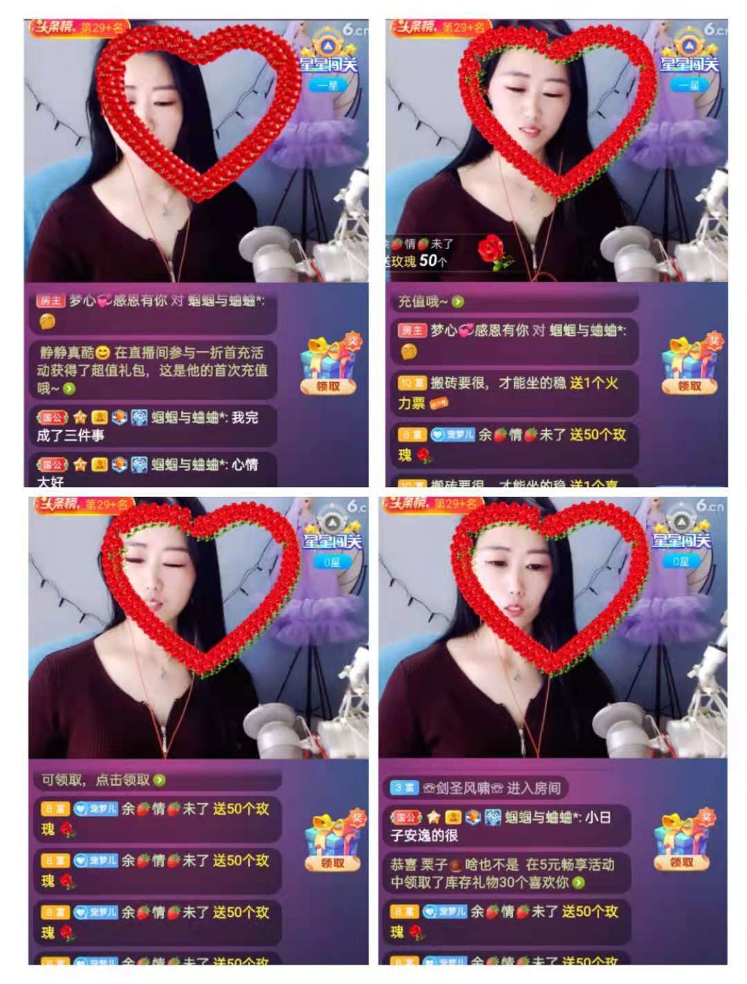 梦心💞缘于遇见的图片