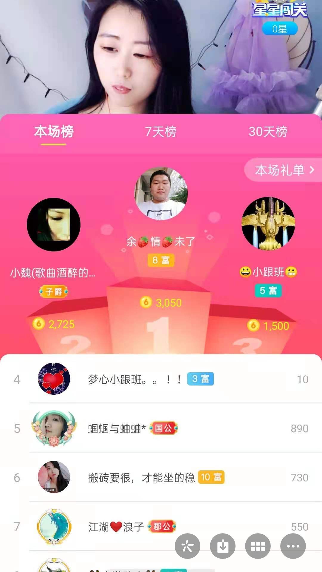 梦心💞缘于遇见的图片