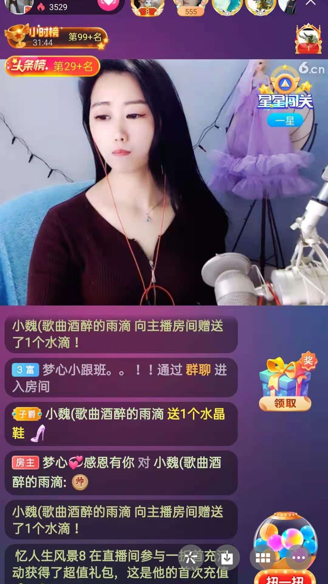 梦心💞缘于遇见的图片