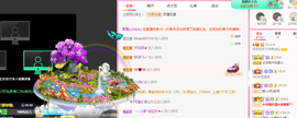 可可可可休息主播照片
