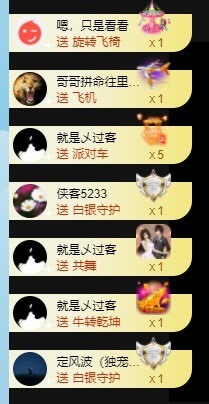 XM小冰冰乄休主播照片