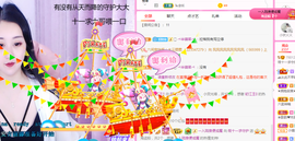 筱十一暂休的图片