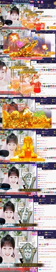 ღ瑋玮主播照片