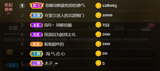 休，，，，，，的图片