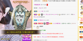 小小凡🎤（8点播）主播照片