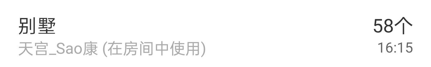 💦念初💫18点播的图片