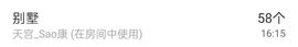 💦念初💫18点播主播照片