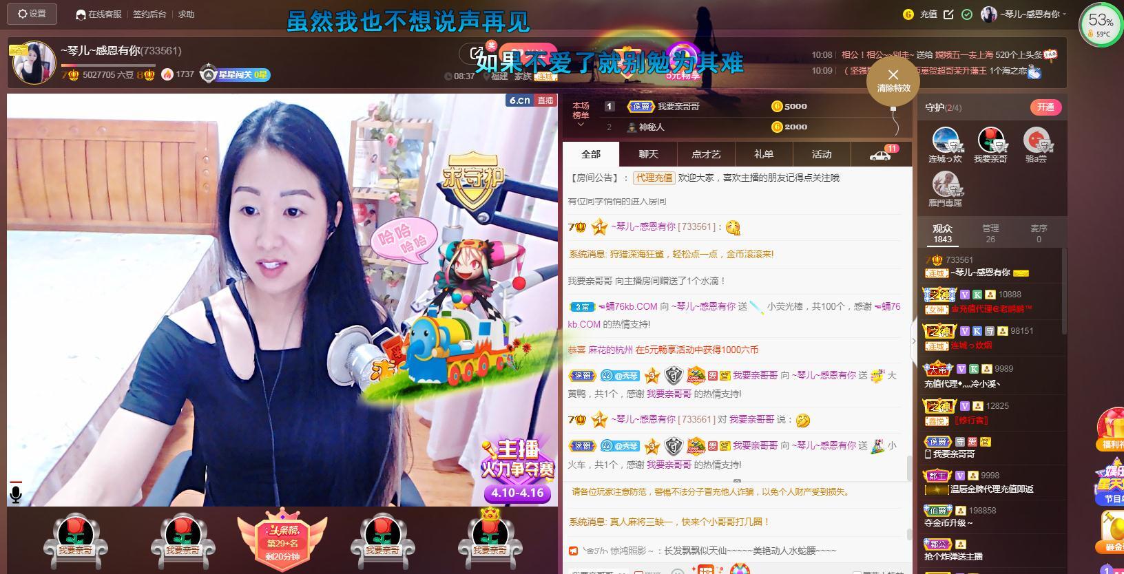 🎶琴儿🎶涅槃重生的图片