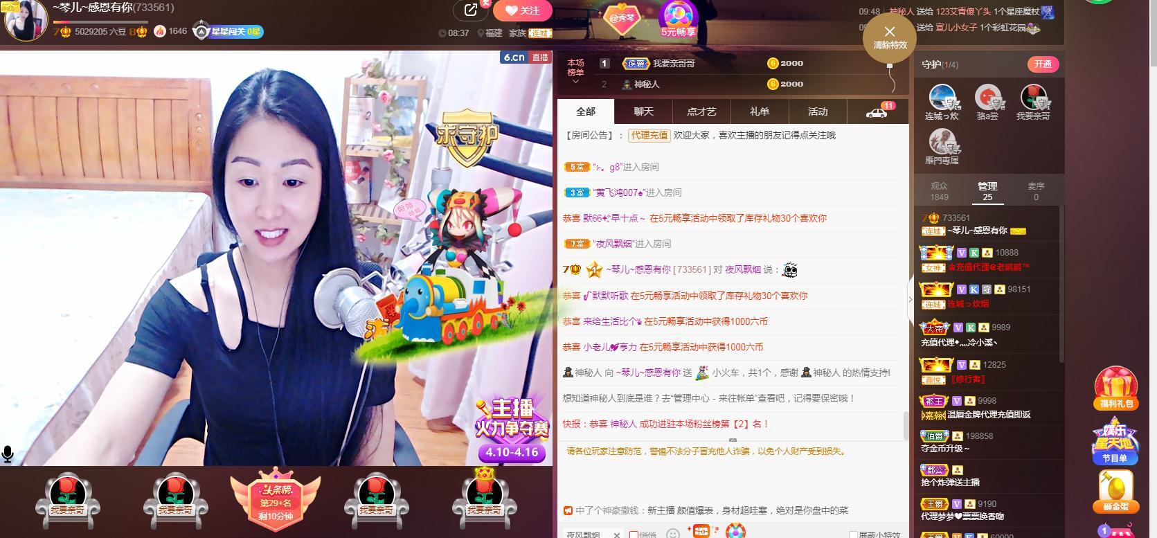 🎶琴儿🎶涅槃重生的图片