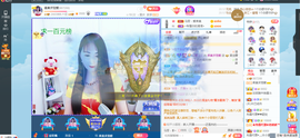 凑美没人爱主播照片