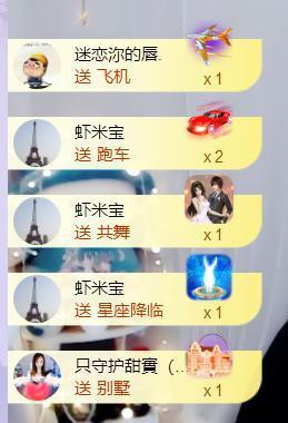 呵呵呵呵丢了主播照片