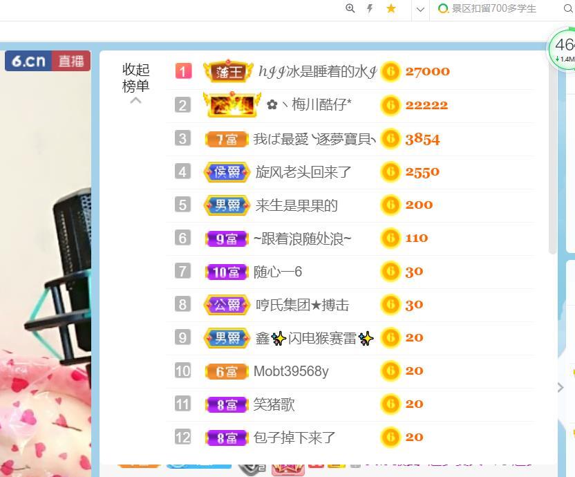 逐梦宝宝休息几天的图片