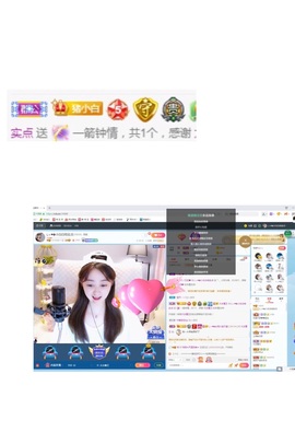 Lッ♥✿小白白主播照片
