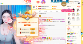 王祖贤x主播照片