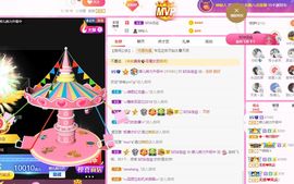 婷儿～所遇皆甜主播照片