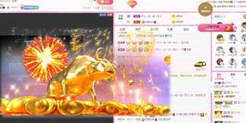 婷儿～所遇皆甜主播照片