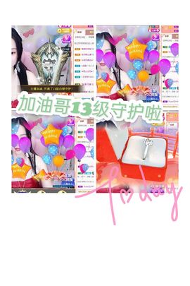 是谁说一辈子的主播照片