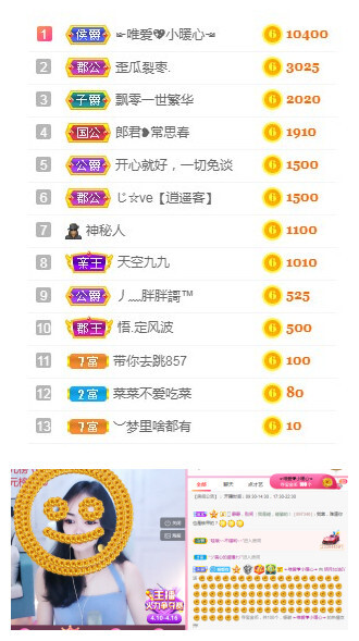 小明月℡的图片
