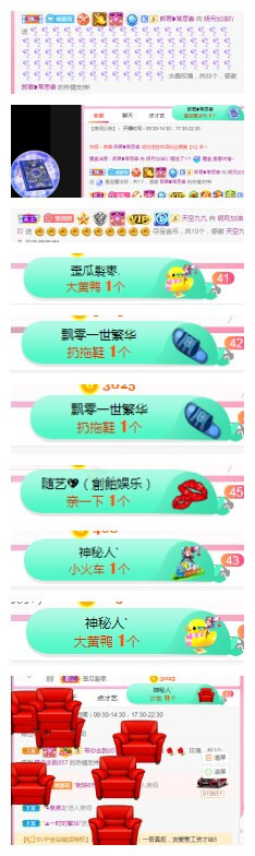 小明月℡的图片
