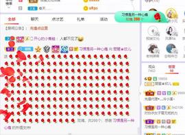 参会人数主播照片
