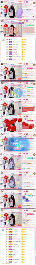 ╰╮玲珑╭╯主播照片